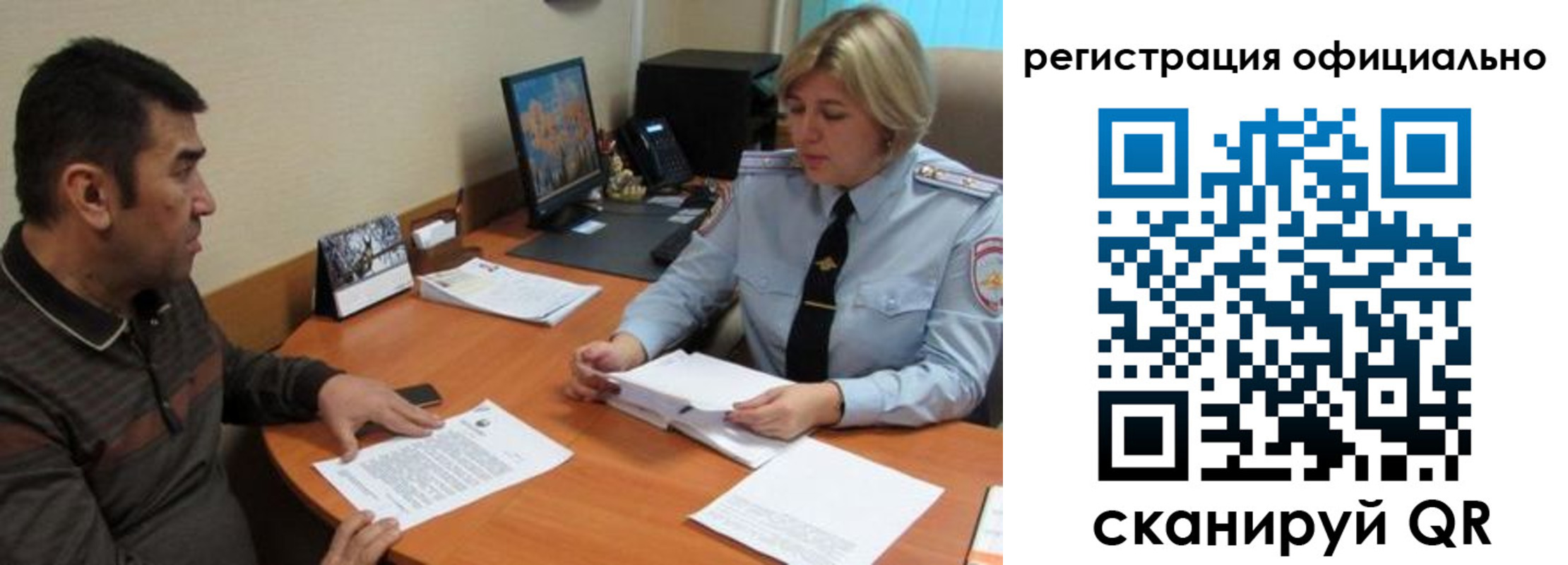 где прописаться в Почепе